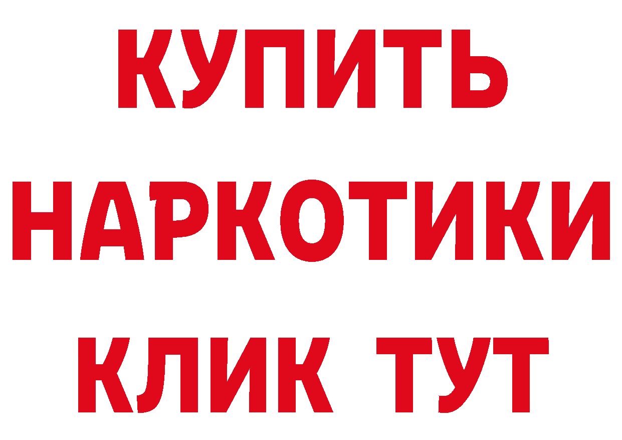 ГЕРОИН гречка как зайти это гидра Нюрба