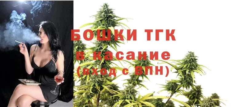 купить наркоту  Нюрба  Марихуана THC 21% 